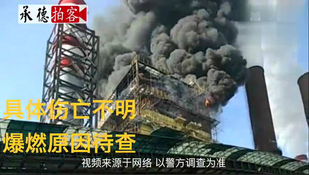 新年第一個月，鋼材廠已發(fā)生多起事故！共導致多人去世！