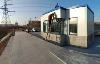 客戶(hù)寄語(yǔ)：重車(chē)地磅房投入使用 為公司創(chuàng)收奠定基礎(chǔ)